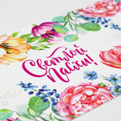 Ободок для кулича «Цветочная сказа» - Фото 1