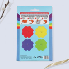 Набор пасхальный для украшения кулича «Зверята» - Фото 6