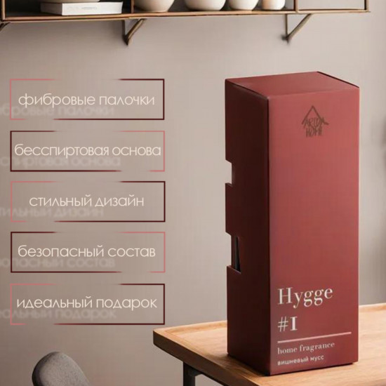 Диффузор ароматический «Вишневый мусс»