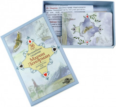 Карты гадальные «Волшебное гадание Марии Ленорман» - Фото 1