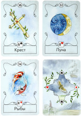 Карты гадальные «Волшебное гадание Марии Ленорман» - Фото 2