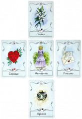 Карты гадальные «Волшебное гадание Марии Ленорман» - Фото 3