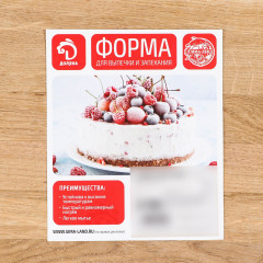 Форма для выпечки «Элин. Сердце» - Фото 3