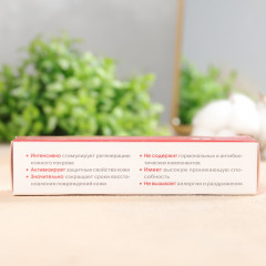 Бальзам для тела при бытовых повреждениях кожи «Подорожник» - Фото 2