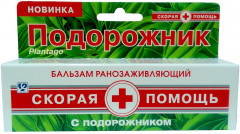Бальзам для тела при бытовых повреждениях кожи «Подорожник» - Фото 4
