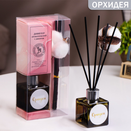 Диффузор ароматический с цветком хлопка «Нежный»