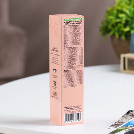 Диффузор ароматический «Cherry Citronella»
