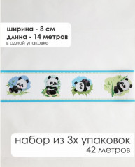 Комплект бордюрная лента для обоев - Фото 2