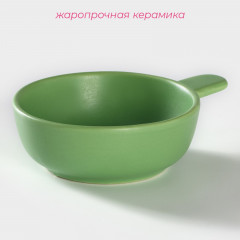 Кокотница «Базилик» - Фото 2