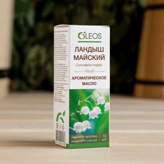 Масло ароматическое «Ландыш майский»