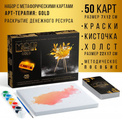 Набор с метафорическими картами «Путь к деньгам» - Фото 1