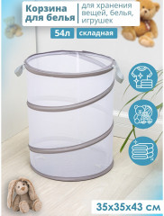 Корзина для белья - Фото 1