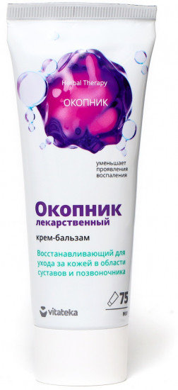 Крем-бальзам для тела «Окопник лекарственный»