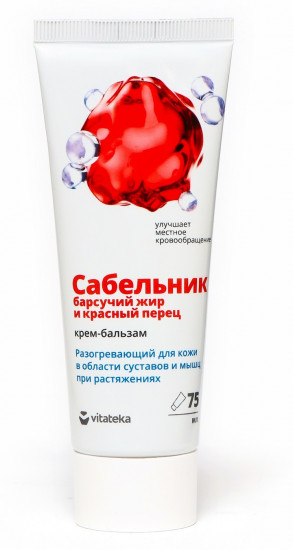 Крем-бальзам для тела «Сабельник, барсучий жир и красный перец»