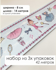 Комплект бордюрная лента для обоев - Фото 2