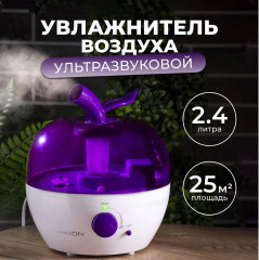 Увлажнитель воздуха LHU-02 - Фото 7