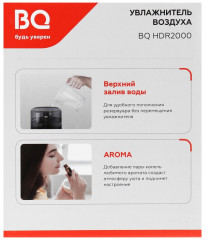 Увлажнитель воздуха HDR2000 - Фото 4