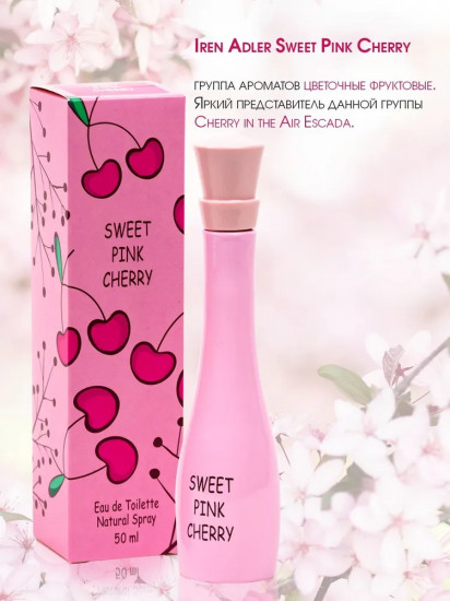 Туалетная вода «Sweet Pink Cherry»