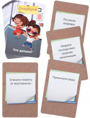Игра карточная «Опоздуны» - Фото 2