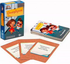 Игра карточная «Опоздуны» - Фото 3