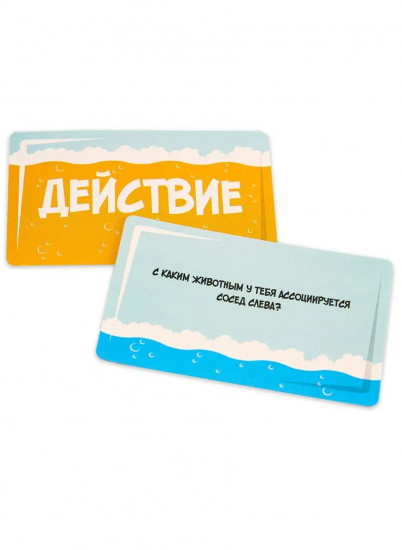 Игра карточная «Алкослабо»