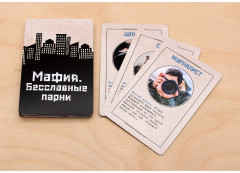 Игра карточная «Мафия. Бесславные парни» - Фото 1