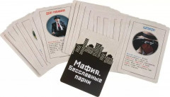 Игра карточная «Мафия. Бесславные парни» - Фото 2
