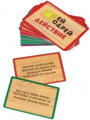 Игра карточная «Пей бодрей» - Фото 1