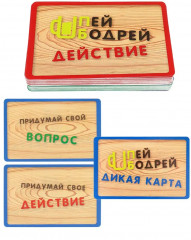 Игра карточная «Пей бодрей» - Фото 2