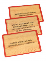 Игра карточная «Пей бодрей» - Фото 3