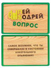 Игра карточная «Пей бодрей» - Фото 6