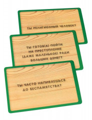 Игра карточная «Пей бодрей» - Фото 7