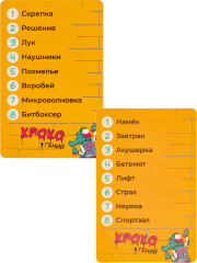 Игра карточная «Крокогений» - Фото 4