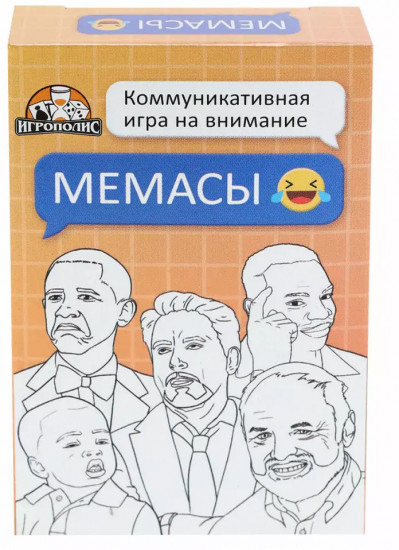 Игра карточная «Мемасы»