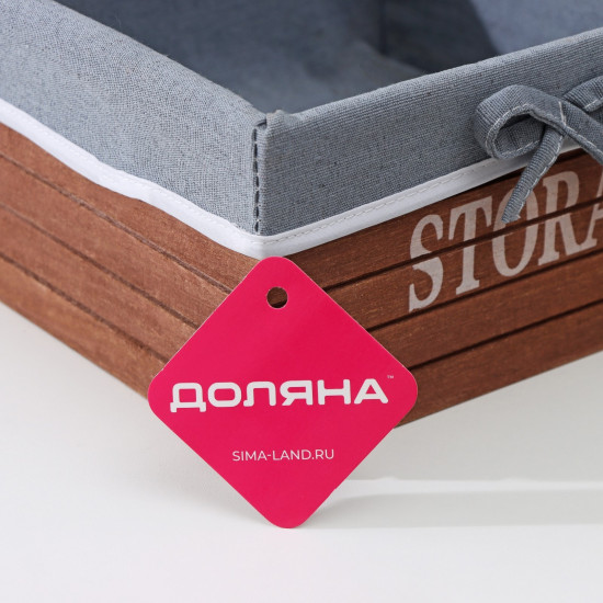 Корзина для хранения «Storage»