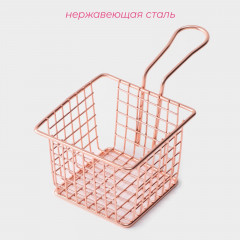 Корзинка для подачи фри «Роял» - Фото 3