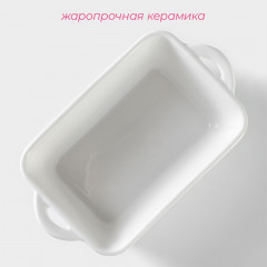 Форма для выпечки «Ланзо» - Фото 1