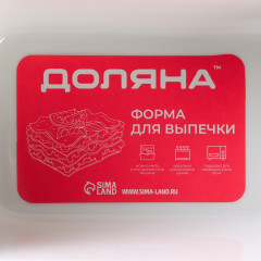 Форма для выпечки «Ланзо» - Фото 4