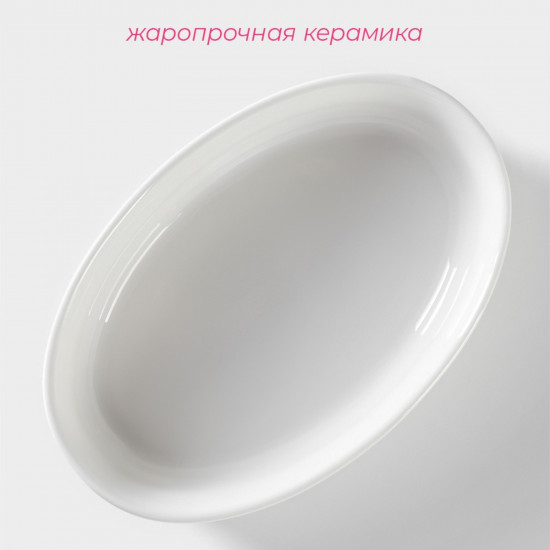Форма для выпечки «Маффин»