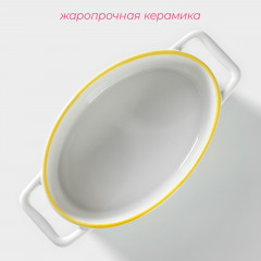 Форма для выпечки «Лимон» - Фото 1