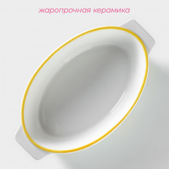 Форма для выпечки «Лимон» - Фото 1