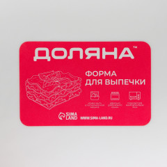 Форма для выпечки «Лимон» - Фото 4