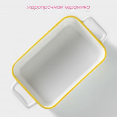 Форма для выпечки «Лимон» - Фото 1
