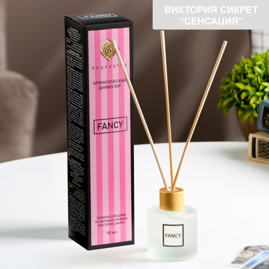 Диффузор ароматический «Сенсация»