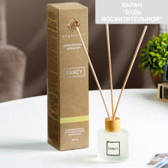 Диффузор ароматический по мотивам Донна Каран «Будь восхитительной» - Фото 2