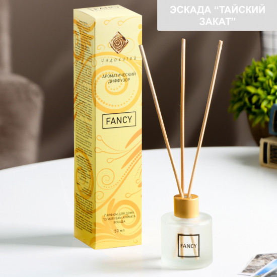 Диффузор ароматический «Тайский закат»