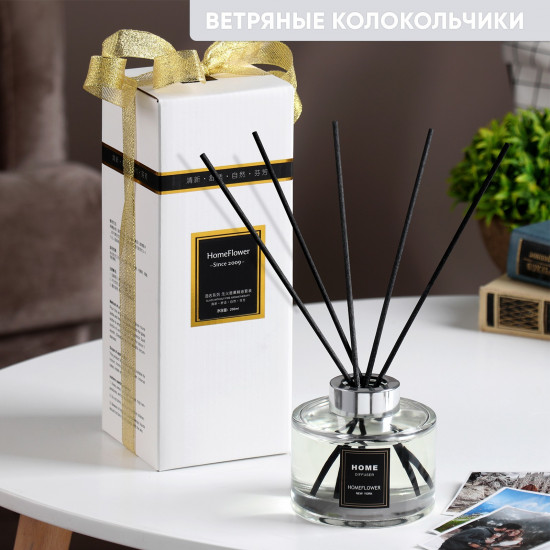 Диффузор ароматический «Ветрянные колокольчики»