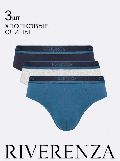 Комплект трусов мужских