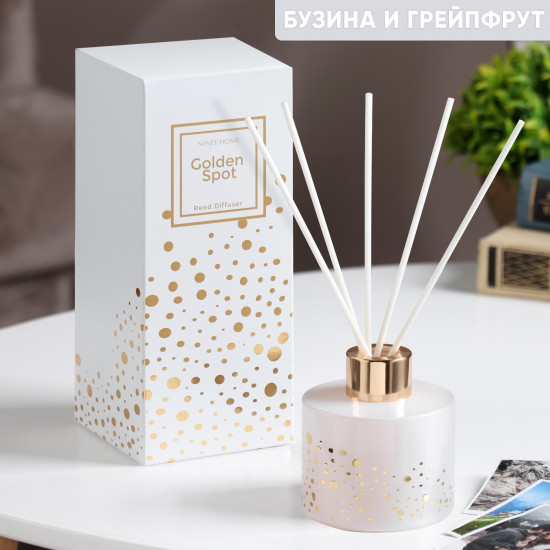 Диффузор ароматический «Golden Spot»