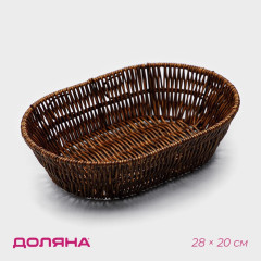 Корзинка для фруктов и хлеба «Огайо» - Фото 1